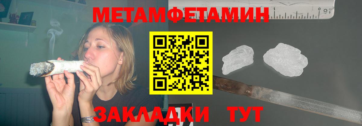 АМФ VHQ  АМФ  АМФЕТАМИН  Реутов  Вход с VPN 