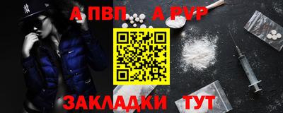 марки nbome Пенза