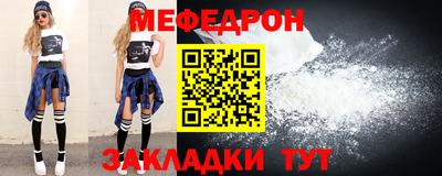 MESCALINE Партизанск