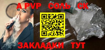 MESCALINE Партизанск