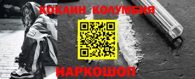 бошки Первоуральск
