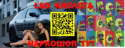 бошки Первоуральск