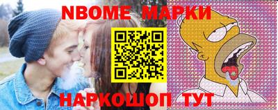 бошки Первоуральск