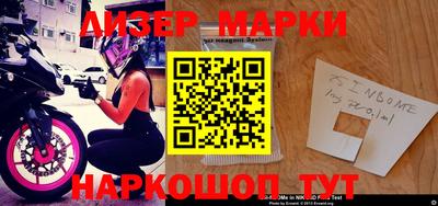 MESCALINE Партизанск
