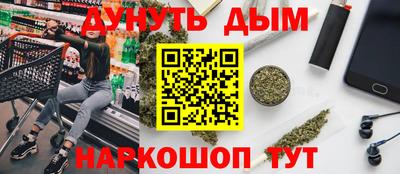 марки nbome Пенза