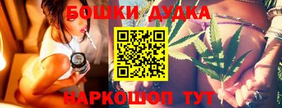 бошки Первоуральск