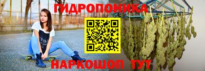 MESCALINE Партизанск
