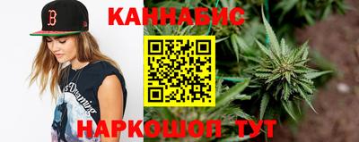 бошки Первоуральск