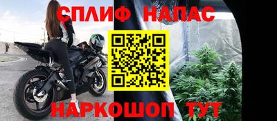 марки nbome Пенза
