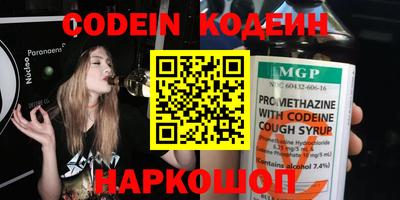 бошки Первоуральск