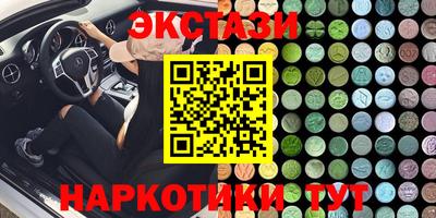 MESCALINE Партизанск