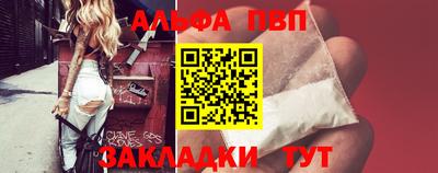 крисы Пушкино
