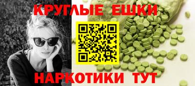 MESCALINE Партизанск