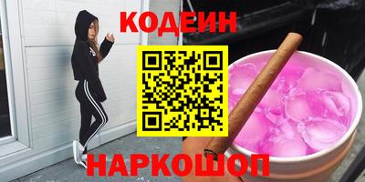 марки nbome Пенза