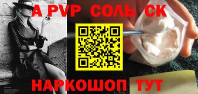 бошки Первоуральск