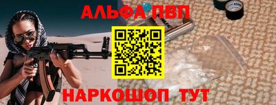 MESCALINE Партизанск