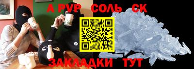 марки nbome Пенза
