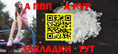 MESCALINE Партизанск