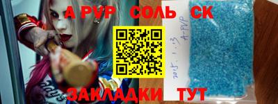 MESCALINE Партизанск