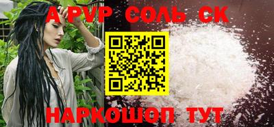 MESCALINE Партизанск