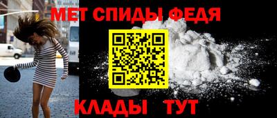 MESCALINE Партизанск