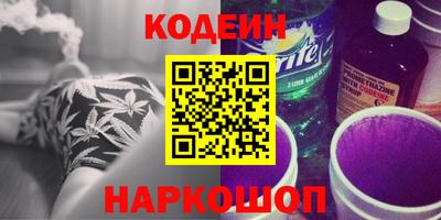 MESCALINE Партизанск