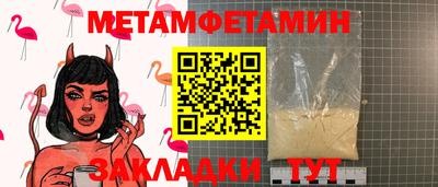 марки nbome Пенза