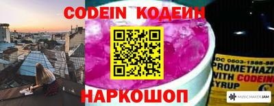 марки nbome Пенза