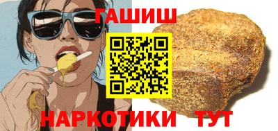 MESCALINE Партизанск