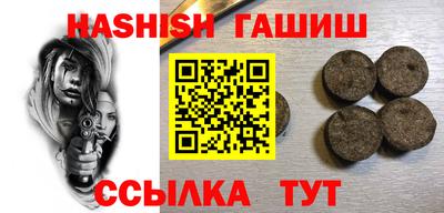бошки Первоуральск