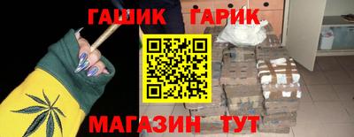 бошки Первоуральск