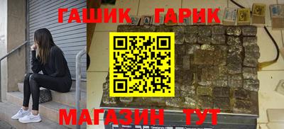 MESCALINE Партизанск