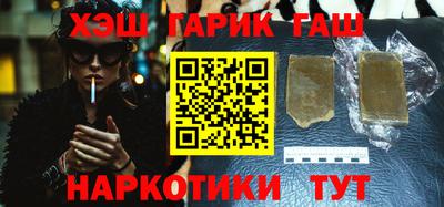 бошки Первоуральск