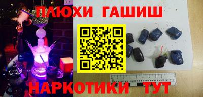 марки nbome Пенза