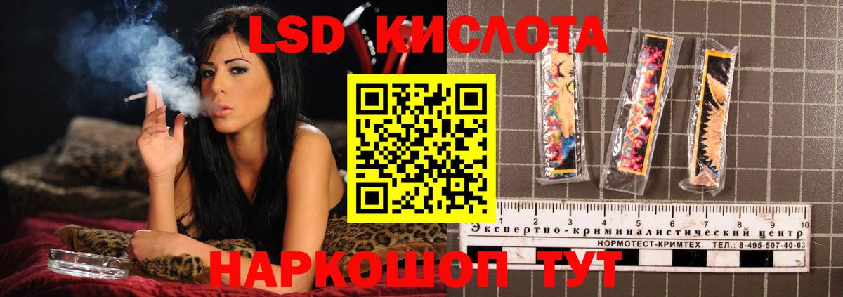 ЛСД экстази ecstasy  Вход с VPN  Реутов  LSD-25 экстази кислота 