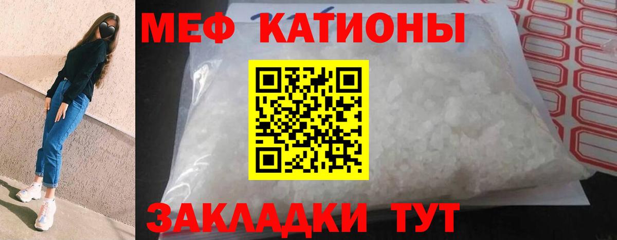 Гашиш  COCAIN  Каннабис  Меф кристаллы  A PVP СОЛЬ   Реутов  Вход с VPN 