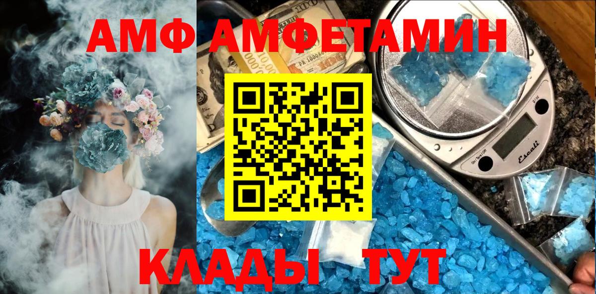 Первитин Декстрометамфетамин 99.9% Реутов
