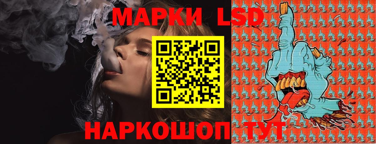 Марки NBOMe 1500мкг Реутов