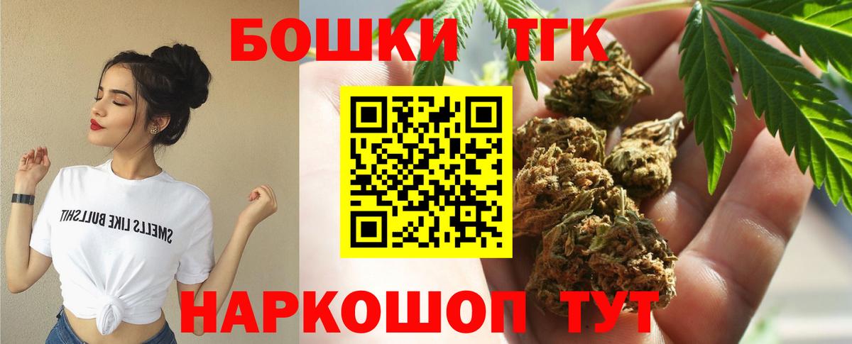 БУТИРАТ Реутов